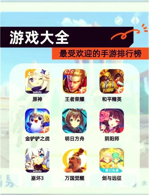 盘点和原神差不多的开放世界手游，个个都精彩！