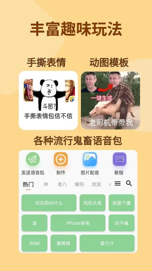 游快爆好游快怎么用？新手教程一看就会！