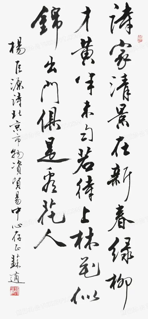 想写出漂亮的毛笔字？试试这款在线生成器！