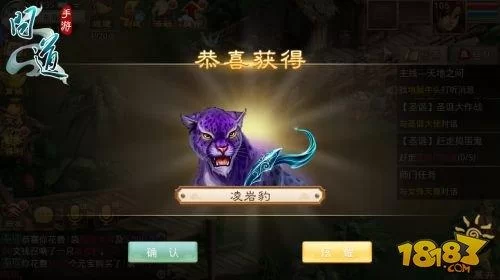 问道手游缉拿山贼任务攻略，地点、流程、奖励详解！