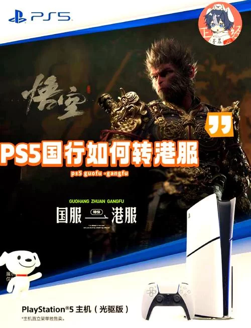 港服psn充值教程，简单几步快速购买游戏！