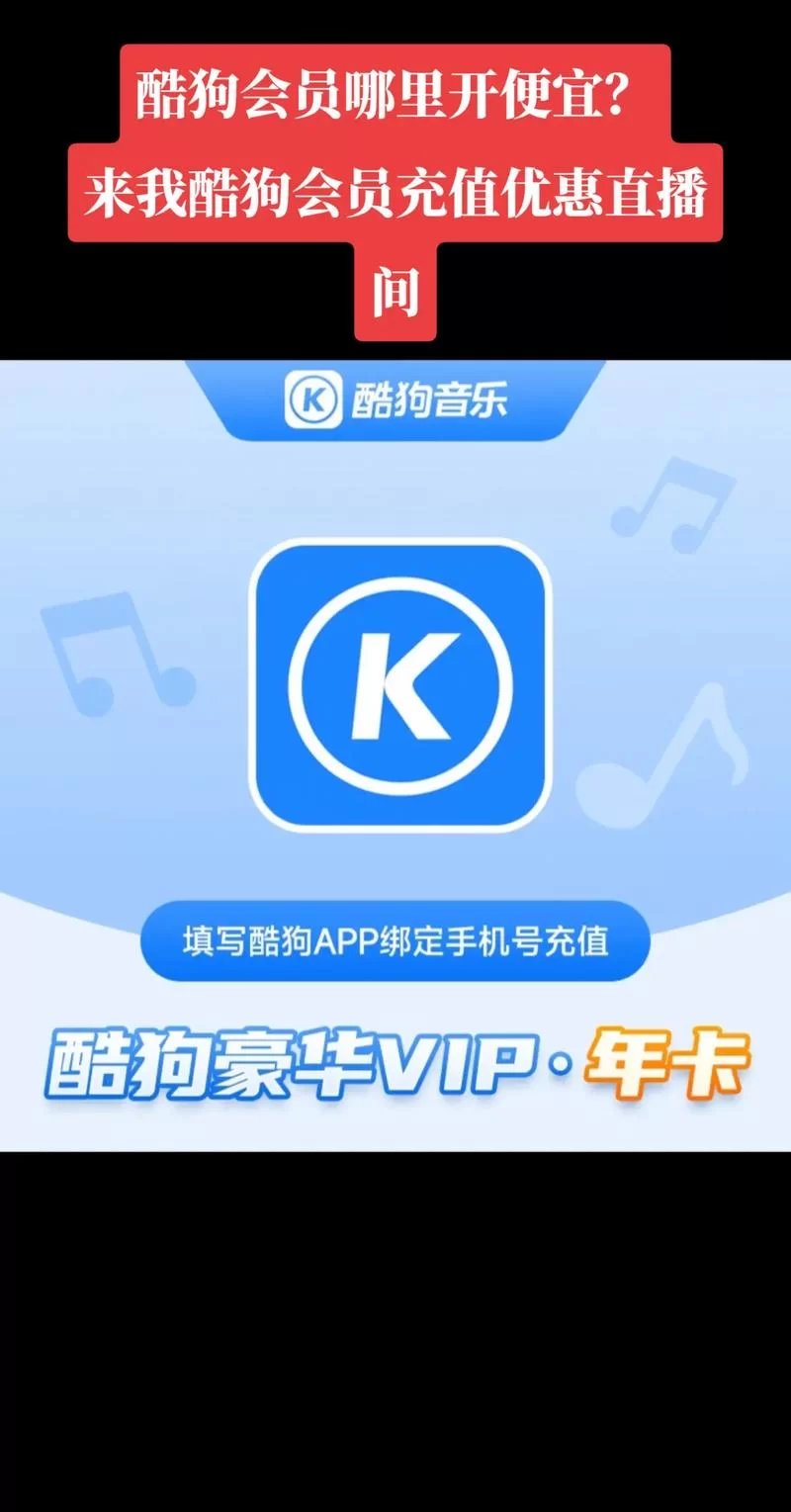 酷狗唱唱K歌下载安装，海量歌曲伴奏任你选！
