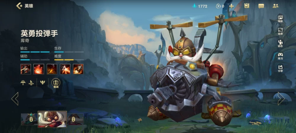 英勇投弹手怎么获得？快速获取方法都在这了！