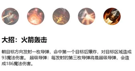英勇投弹手怎么获得？快速获取方法都在这了！