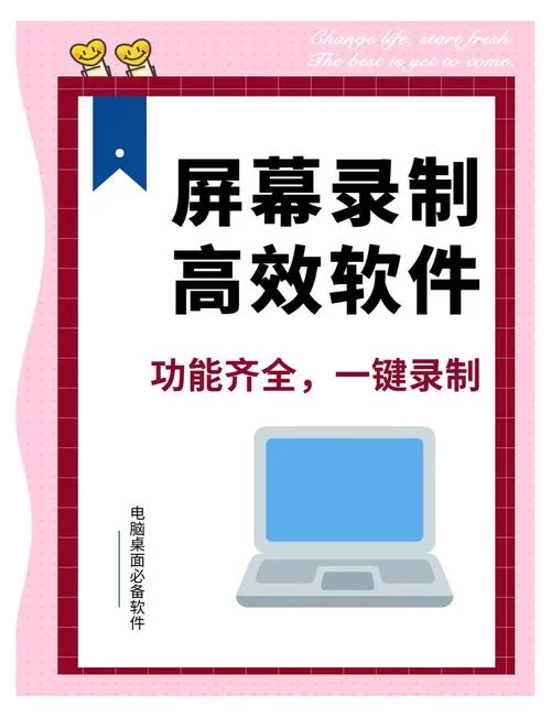 自动刷屏神器安全吗？使用这类工具要注意什么？