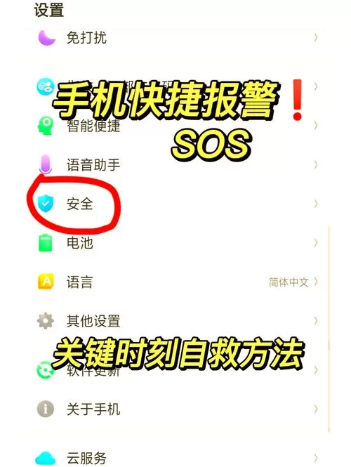 自动刷屏神器安全吗？使用这类工具要注意什么？