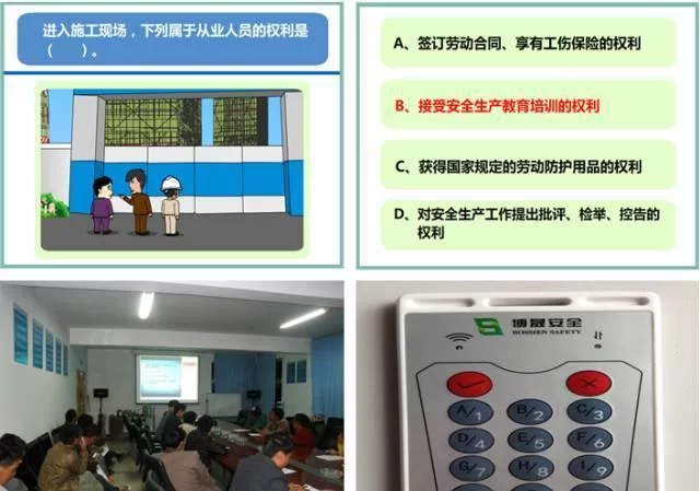 自动刷屏神器安全吗？使用这类工具要注意什么？