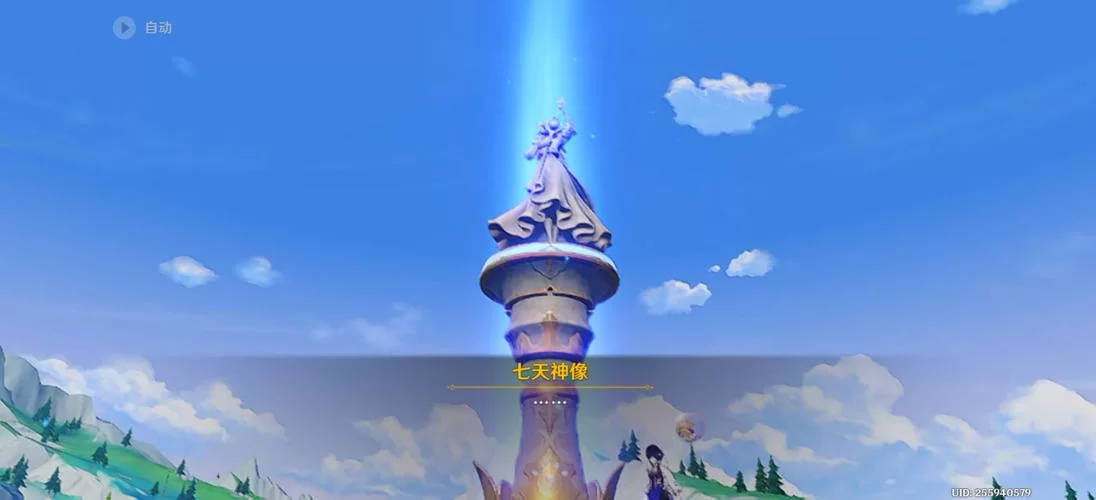还在找晨曦酒庄七天神像？这个位置一目了然！