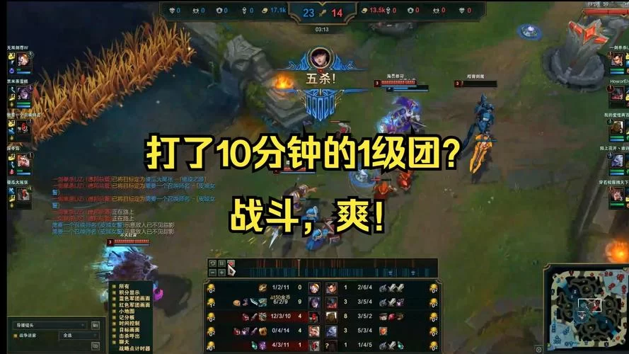 英雄联盟无限乱斗阵容推荐，这样搭配胜率高！