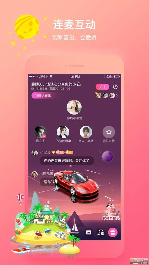 比心陪练app下载官网入口看这里，一键安装官方版本！