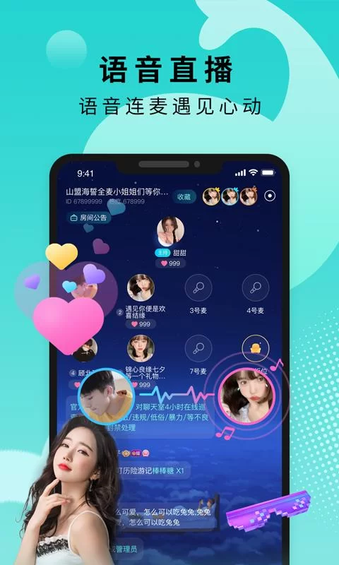 比心陪练app下载官网入口看这里，一键安装官方版本！