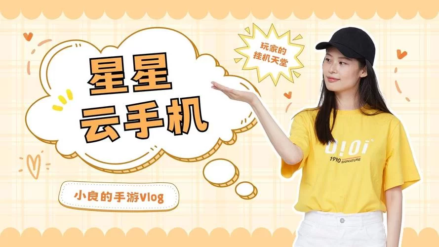 手机模拟器软件哪个好？高玩必备的几款神器！