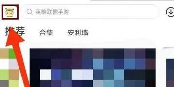 虫虫助手怎么用？虫助手详细教程，快速上手！