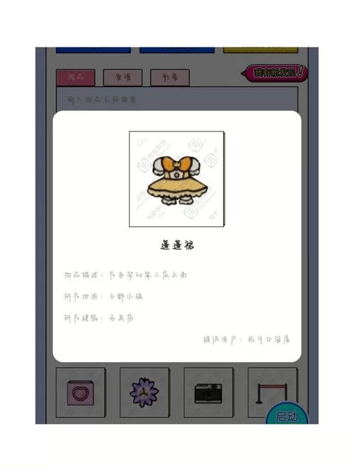 虫虫助手怎么用？虫助手详细教程，快速上手！