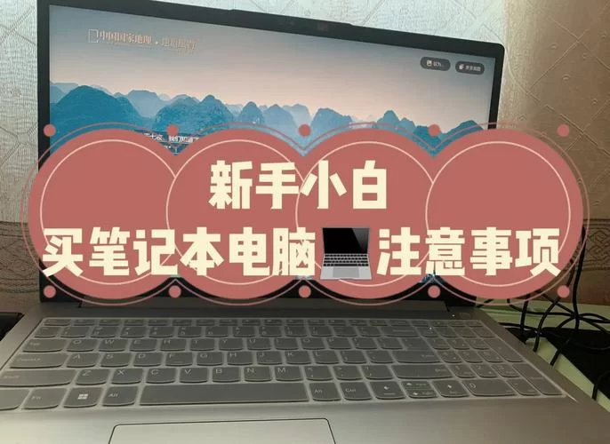 试用1小时加速器怎么选？小白避坑指南来了！