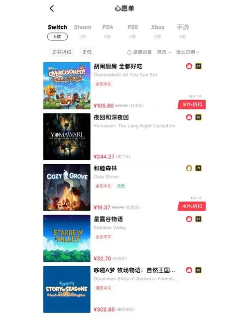 试用1小时加速器怎么选？小白避坑指南来了！