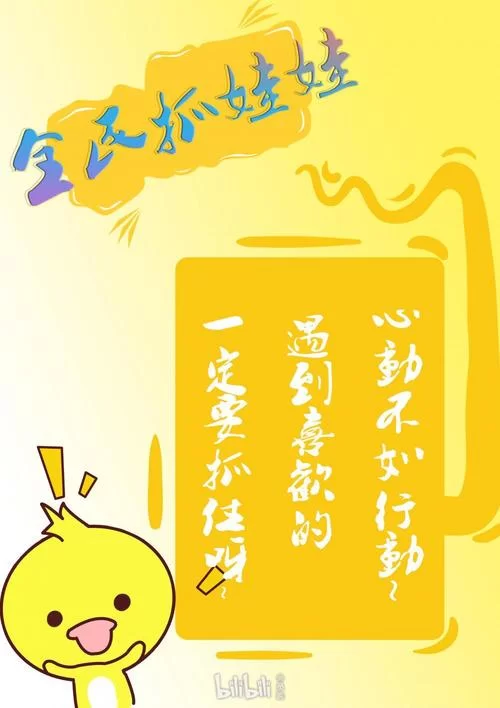 限制play安全吗？玩之前一定要注意这些事！