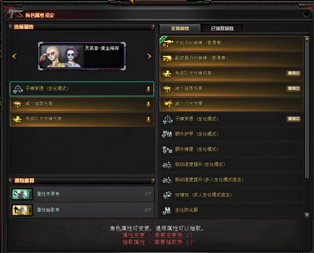 想知道穿越火线英文咋说？这篇文章告诉你！