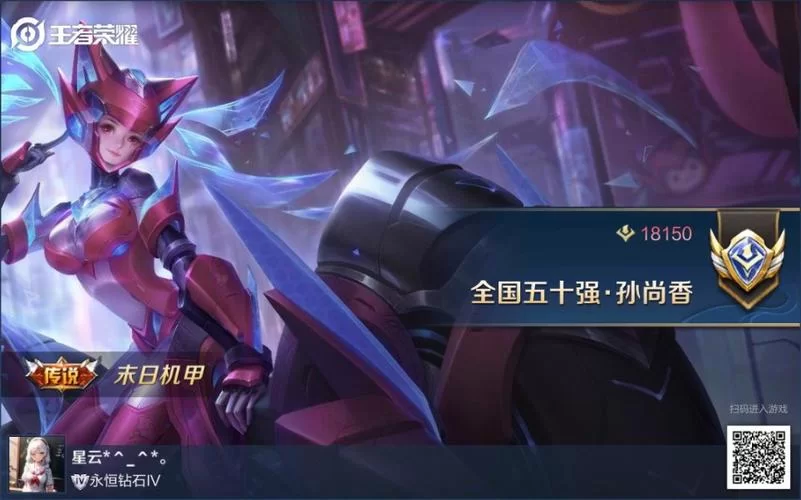 王者荣耀国标掉了怎么办？大神教你稳定国标！
