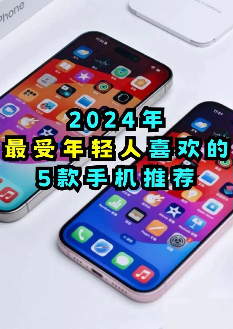 运行内存4g够用吗？2024年手机选购指南！