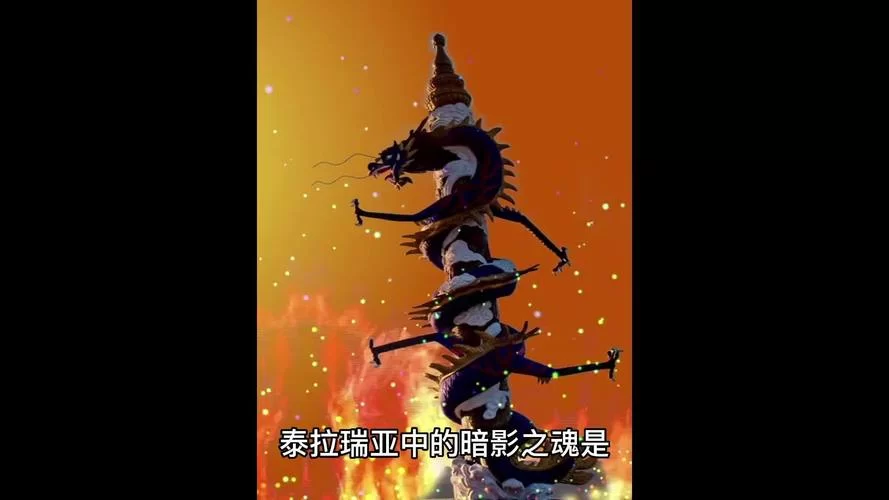 泰拉瑞亚暗影之魂怎么刷最快？老玩家经验分享！
