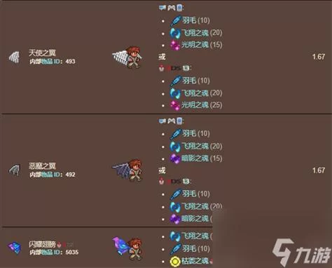 泰拉瑞亚暗影之魂怎么刷最快？老玩家经验分享！