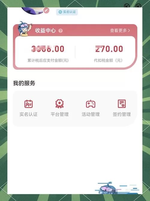 手游搬砖怎么操作才能更有效率？实用技巧分享！