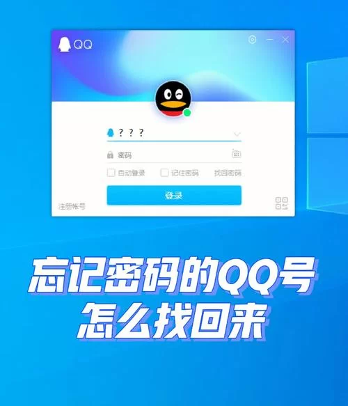 想买卖qq号？正规qq号码交易平台推荐，安全又放心！