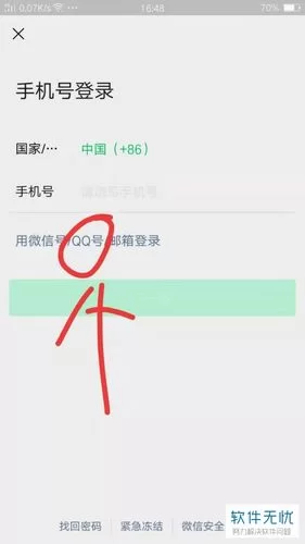 想买卖qq号？正规qq号码交易平台推荐，安全又放心！