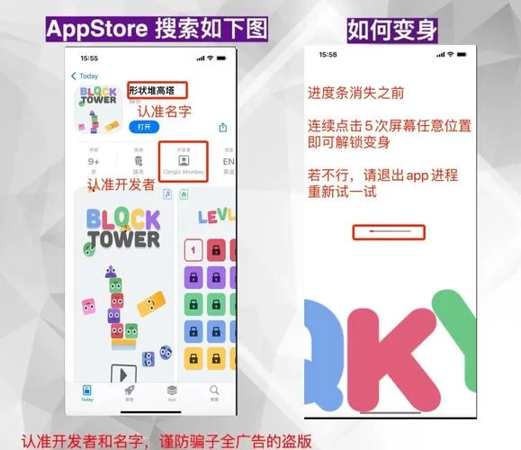 手机App怎么下载？超简单教程看这篇就够！