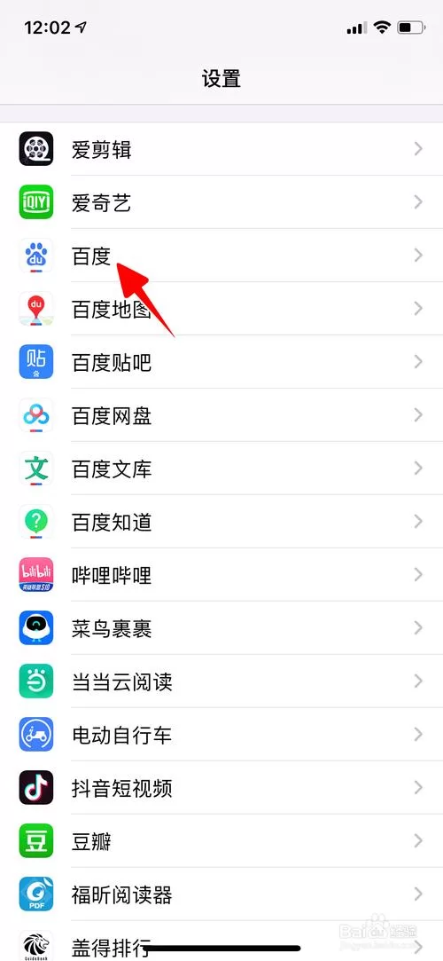 手机App怎么下载？超简单教程看这篇就够！