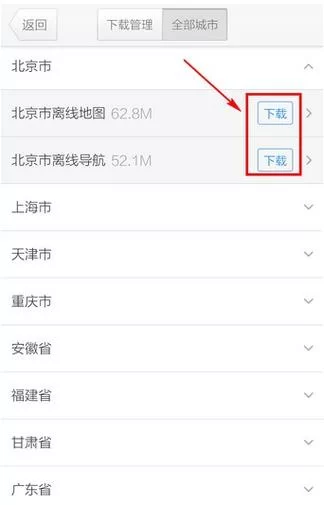 手机App怎么下载？超简单教程看这篇就够！