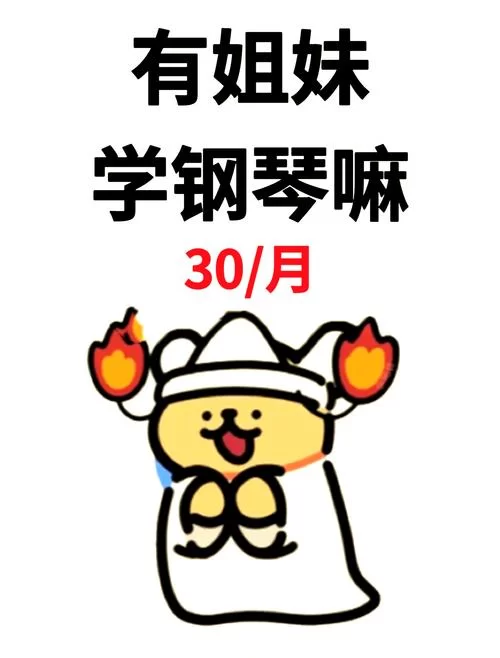 钢琴助手有用吗？过来人告诉你真实的使用体验！