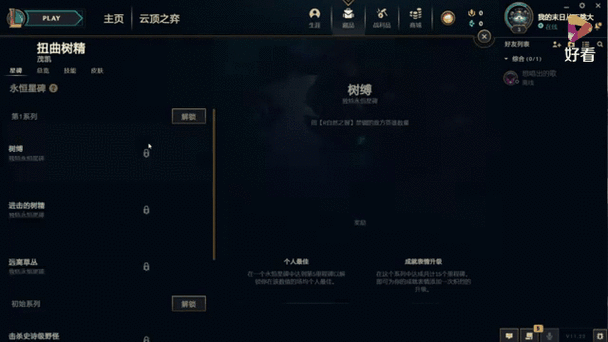 熟练度不够能打排位吗？熟练度多少可以打排位？