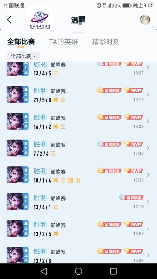 熟练度不够能打排位吗？熟练度多少可以打排位？
