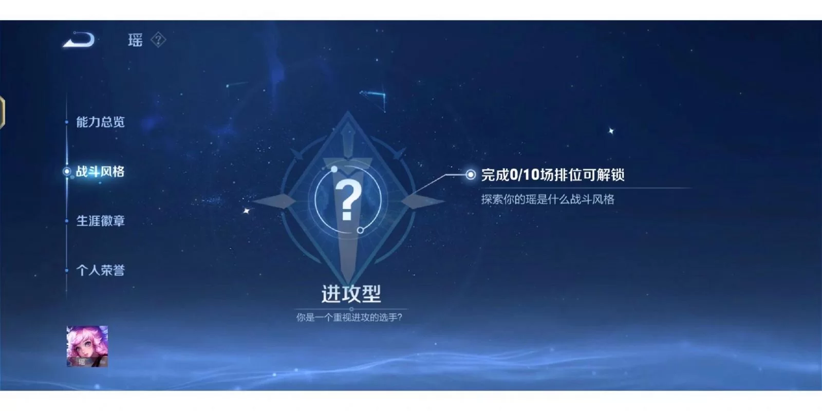 熟练度不够能打排位吗？熟练度多少可以打排位？