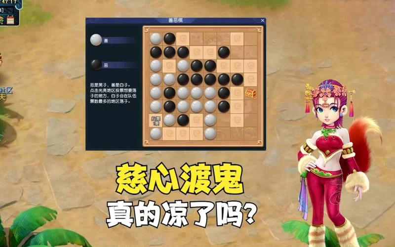 慈心渡鬼可信吗？这篇文章告诉你真相！