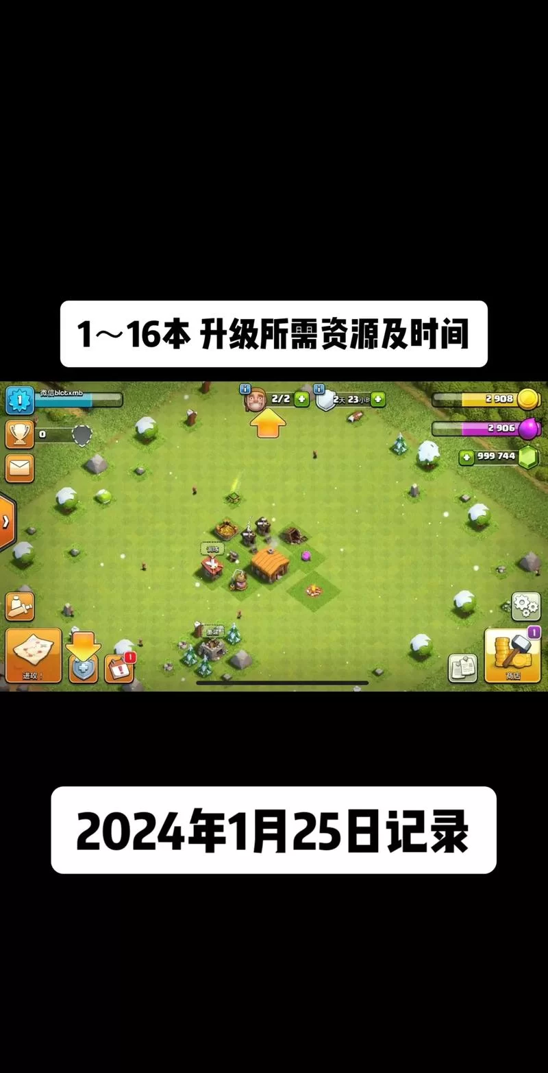 部落冲突吧里都有啥？新手必看的热门攻略！