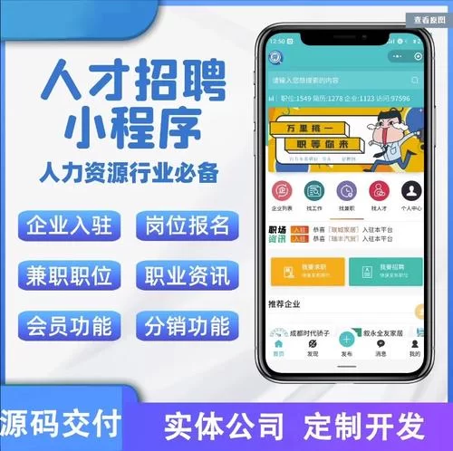 找工作必备神器：鱼泡网app下载官方版！