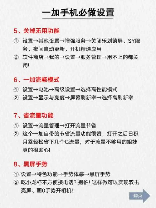 欢乐升级怎么玩？新手必看攻略，快速上手！