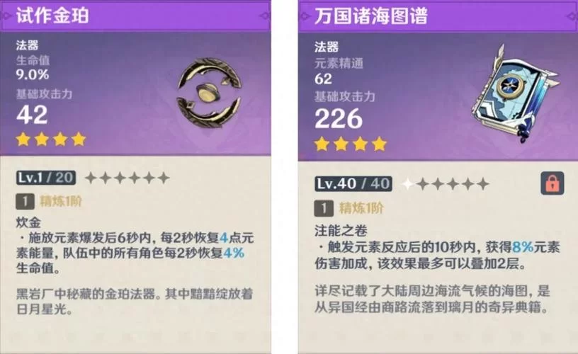 试作古华、白影剑对比分析，看完这篇你就懂了！