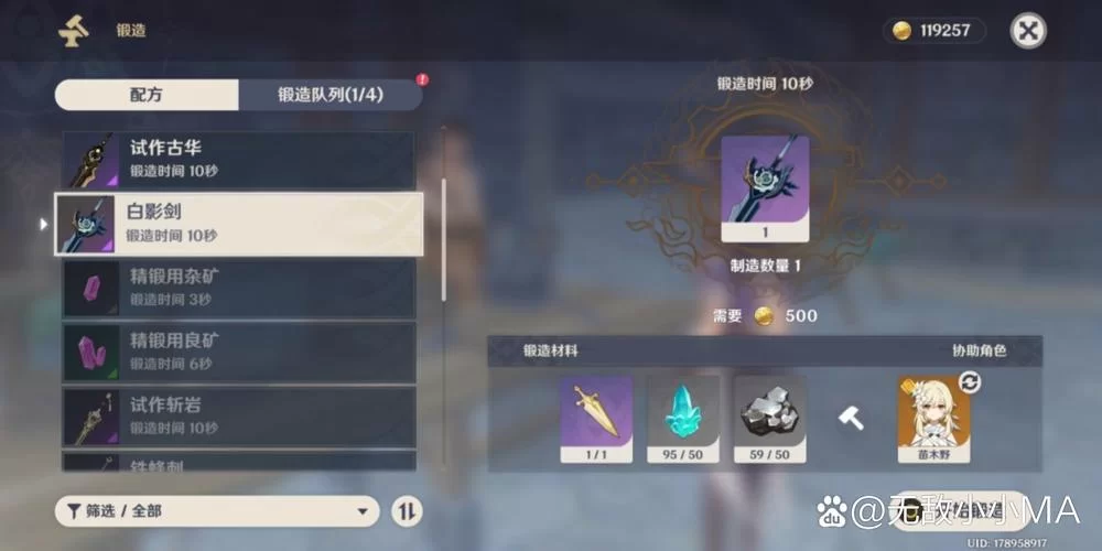 试作古华、白影剑对比分析，看完这篇你就懂了！