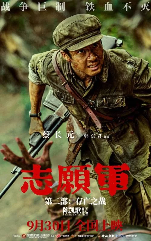 盘点经典战争英雄，致敬那些无名英雄们！