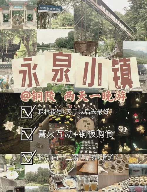 探索明蕴镇怎么玩？老玩家带你快速上手！