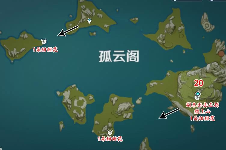 骗骗花蜜速刷攻略，这些地方让你轻松获取！