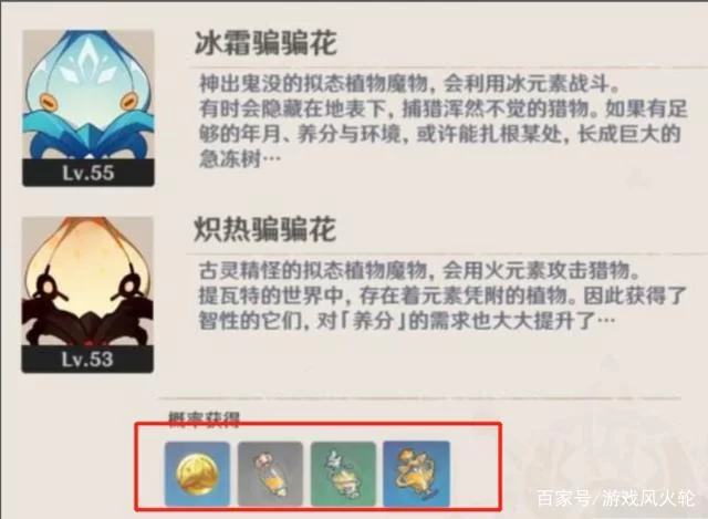 骗骗花蜜速刷攻略，这些地方让你轻松获取！