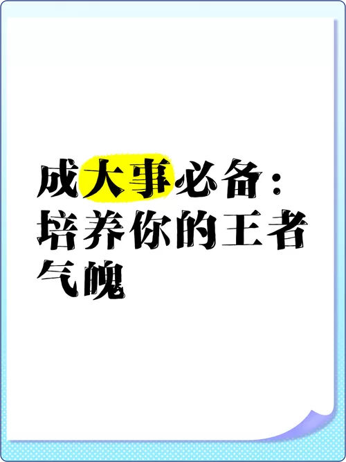 王者好气呀！如何才能摆脱连败的坏运气？