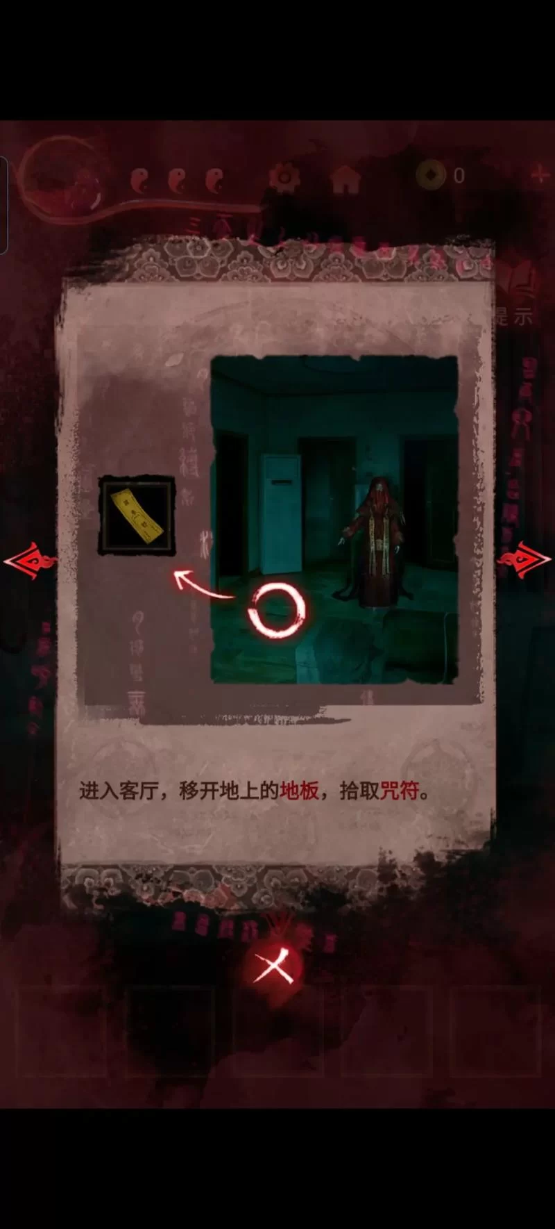 最新纸嫁衣3鸳鸯债下载，完整版剧情抢先体验！