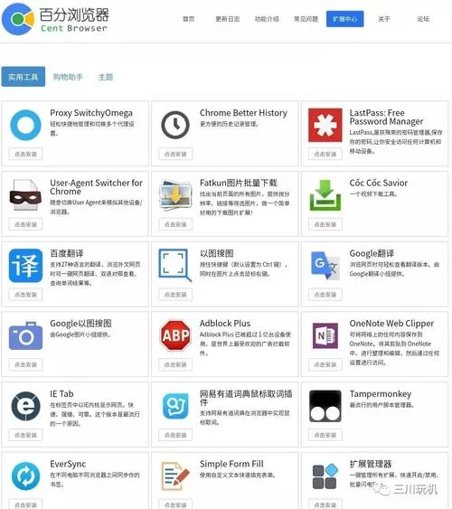 苹果订阅显示无法连接？排查问题只需这几步！