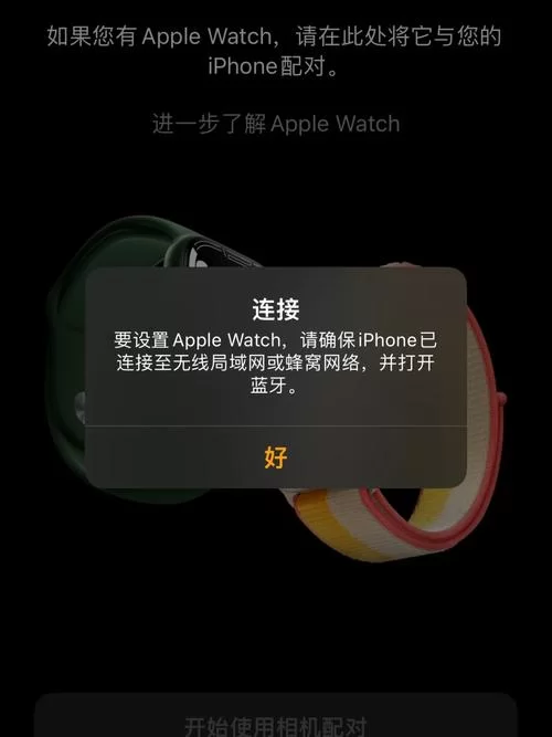 苹果订阅显示无法连接？排查问题只需这几步！